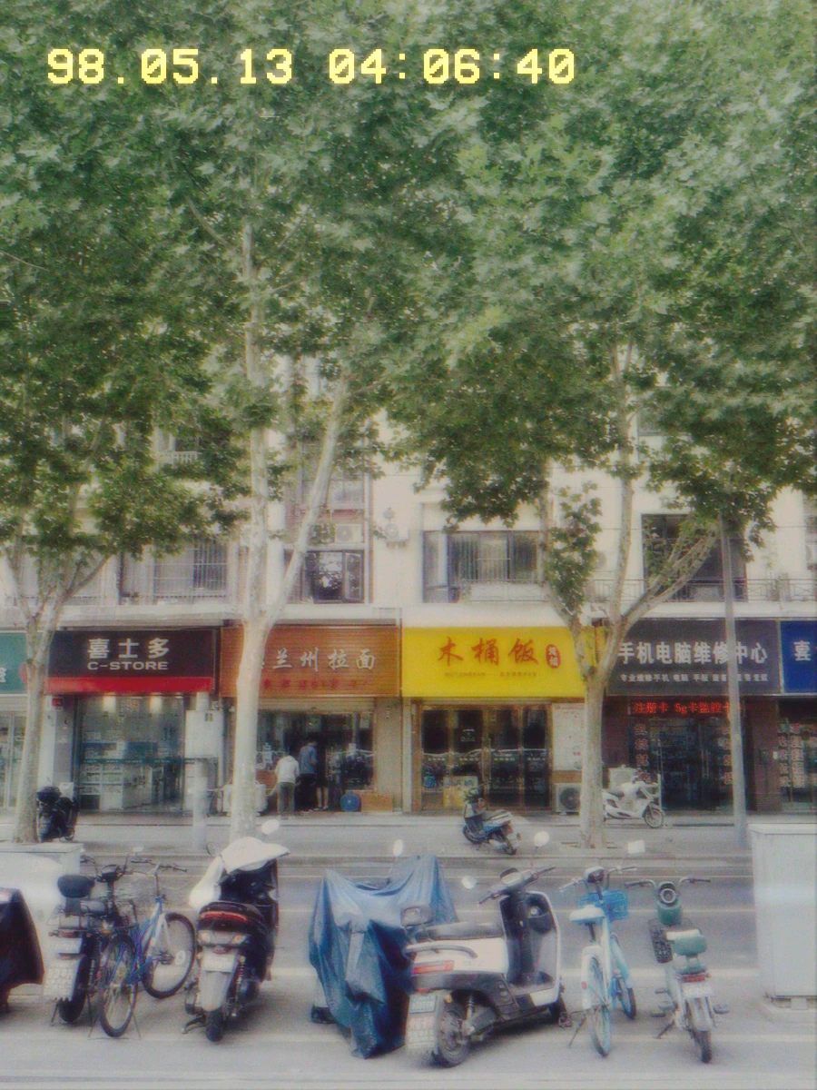 Scooters and small shops under trees, before and after VHS processing